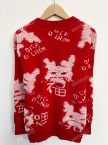 Wool Sweater For The Year Of Dragon