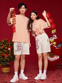 Manfinity VCAY 1件男士編織休閒龍印花短褲 - 白色 - 查看 5