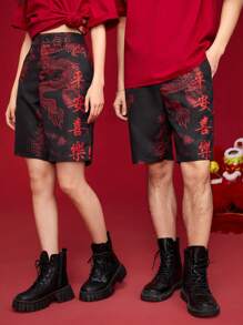 Manfinity Unisex 1 Miếng Nam Rồng Trung Quốc & Lá thư In Dệt Giải trí Quần short - màu đen - Xem 1