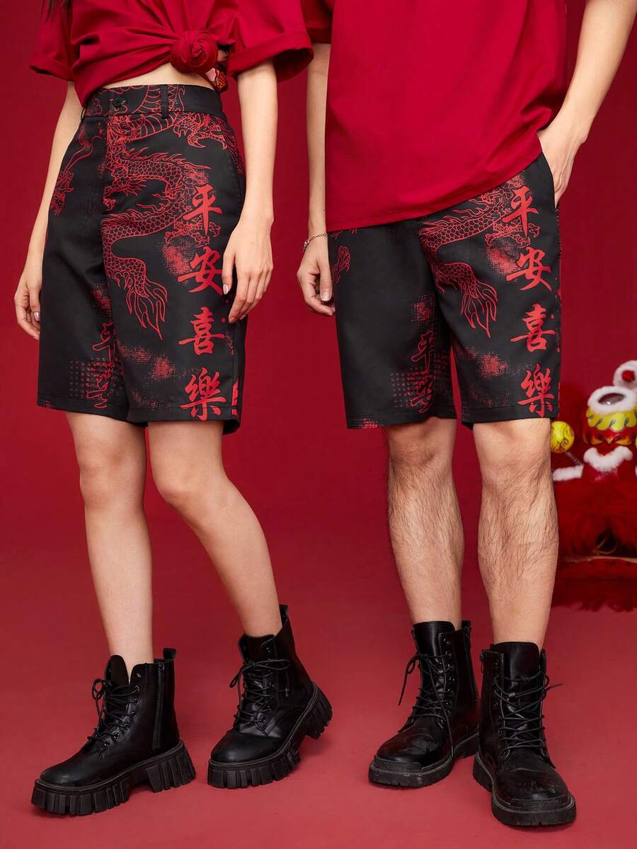 Manfinity Unisex 1 Miếng Nam Rồng Trung Quốc & Lá thư In Dệt Giải trí Quần short - màu đen - Xem 1