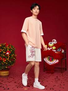 Manfinity VCAY 1件男士編織休閒龍印花短褲 - 白色 - 查看 4