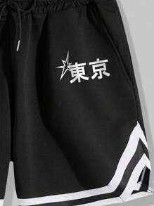 ROMWE MEN Anime 2pcs/Set Men's Casual Dragon & Japanese Character Print Short Sleeve T-Shirt With Colorblock Shorts, Suitable For Daily Wear In Spring And Summer, School - Khaki - View 5