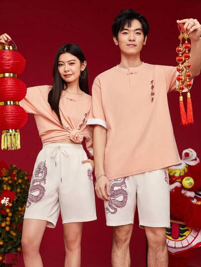 Manfinity VCAY 1 Pezzo Pantaloncini Stampati Con Drago Cinese Intrecciati Da Uomo In Tessuto Leggero Per Il Tempo Libero