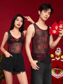 Manfinity Unisex 男士針織中式龍紋休閒坑洞背心 - 彩色 - 查看 1