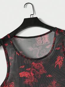 Manfinity Unisex 男士針織中式龍紋休閒坑洞背心 - 彩色 - 查看 9