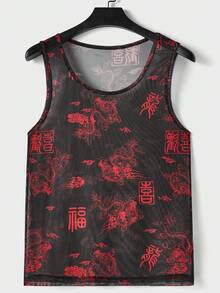 Manfinity Unisex 男士針織中式龍紋休閒坑洞背心 - 彩色 - 查看 8