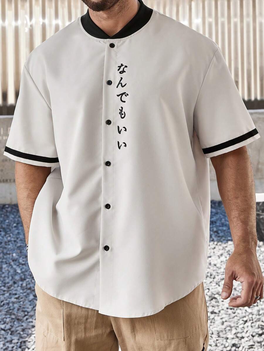 Manfinity Homme Herren Große Größen Baseball Shirt mit japanischem Muster, bequemes knopfloses Kurzarm Hemd mit Buchstaben und Farbblock - Verschiedenfarbig - Übersicht 1