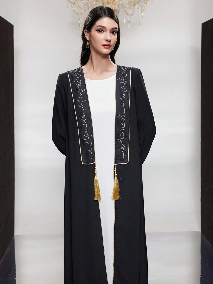 Al Najma 女士刺绣前开口流苏细节长袍，穆斯林时尚长袍，适合休闲/节日/聚会/旅行 - 黑色 - 查看 1
