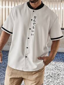 Manfinity Homme Herren Große Größen Baseball Shirt mit japanischem Muster, bequemes knopfloses Kurzarm Hemd mit Buchstaben und Farbblock - Verschiedenfarbig - Übersicht 3