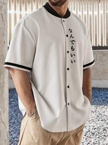 Manfinity Homme Herren Große Größen Baseball Shirt mit japanischem Muster, bequemes knopfloses Kurzarm Hemd mit Buchstaben und Farbblock - Verschiedenfarbig - Übersicht 5