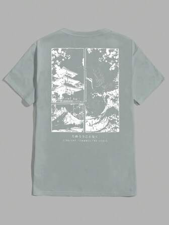 Manfinity Unisex 男士山脉字母印花针织短袖T恤，夏季