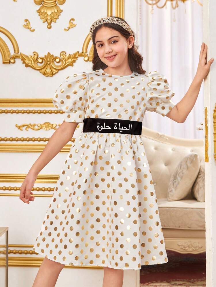 Tween Girl Adorable Polka Dot Print Bubble Sleeve Dress With Round Neck And Sleeveless Jacket 2pcs/Set