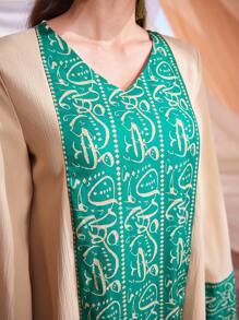 Al Najma Arabian Style Printed Bell Sleeve Loose Jalabiya Eid Dress, Modest - Apricot - View 8