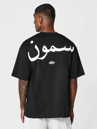 SUMWON T-shirt à manches courtes coupe regular avec imprimé graphique de lettres arabes