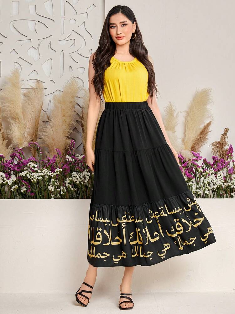 Letter Print Elastic Waist Ruffled Hem Skirt