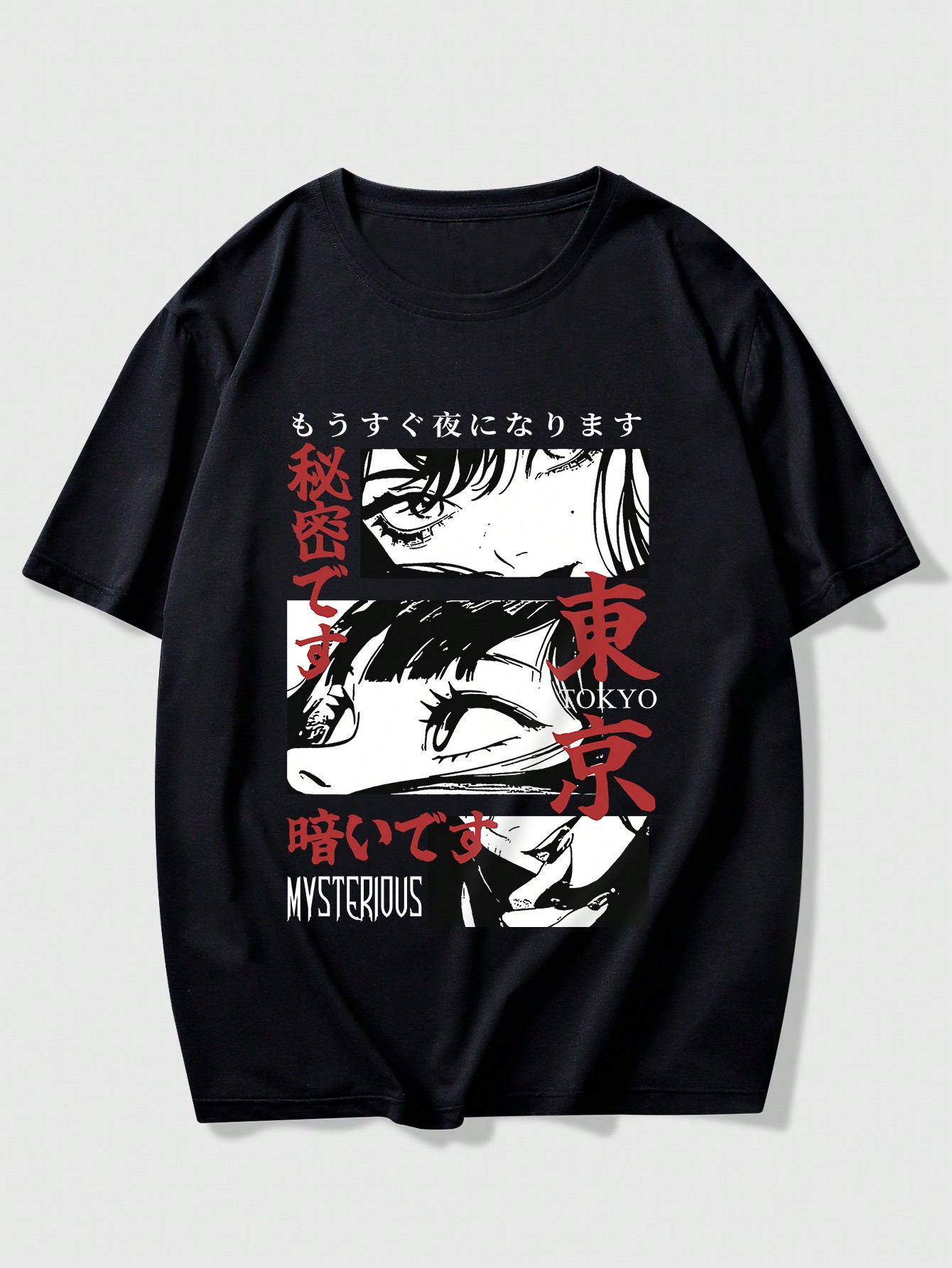 Our Anime Men Japanese Letter & Figure Graphic Tee, School