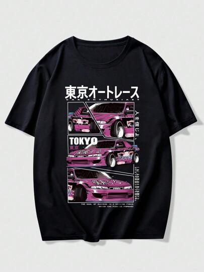 Anime Men Car & Japanese Letter Graphic Tee, School