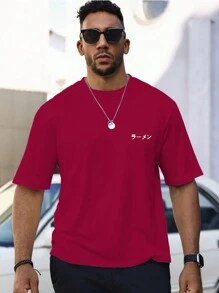 Manfinity Homme Men Plus Size Letter Printed Round Neck T-Shirt