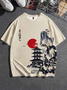 EASEVO Men Plus Japanese Letter & Landscape Print Vintage Tee, Summer - Beige - View 1