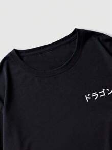 ROMWE MEN Anime Men Dragon Print Y2k T-Shirt, 2000s Style - Black - View 3