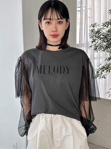 FRIFUL 网眼撞色字母印花短袖 T 恤 - 深灰色 - 查看 6