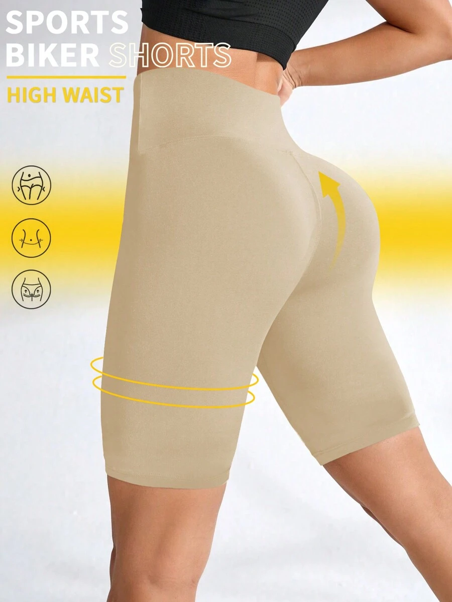 Easithlete Solid Color High Waist Slim Fit Athletic Shorts - Khaki - View 1