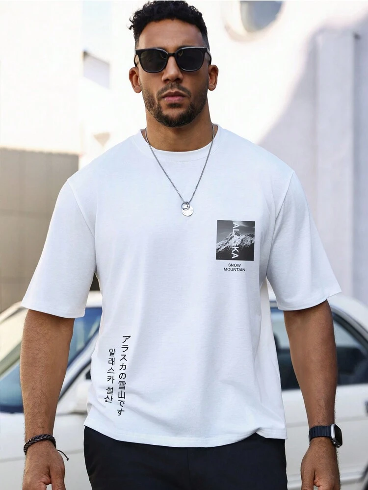 Men's Plus Size Short Sleeve T-Shirt With Letter And Mountain Print
