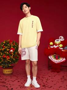 Manfinity Unisex 男裝針織中字印花圓領短袖t恤,休閒風格 - 黃色 - 查看 3