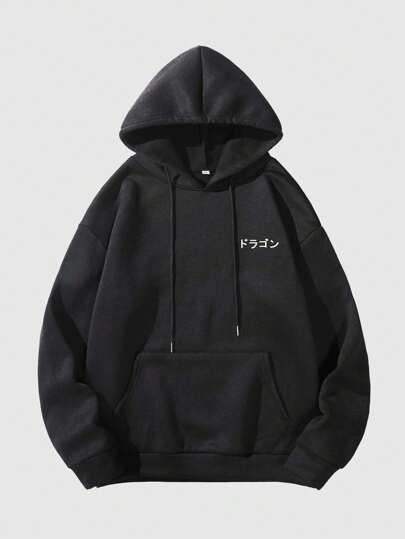 Anime Men Japanese Letter & Dragon Graphic Kangaroo Pocket Drawstring Hoodie, School, Fall/Winter