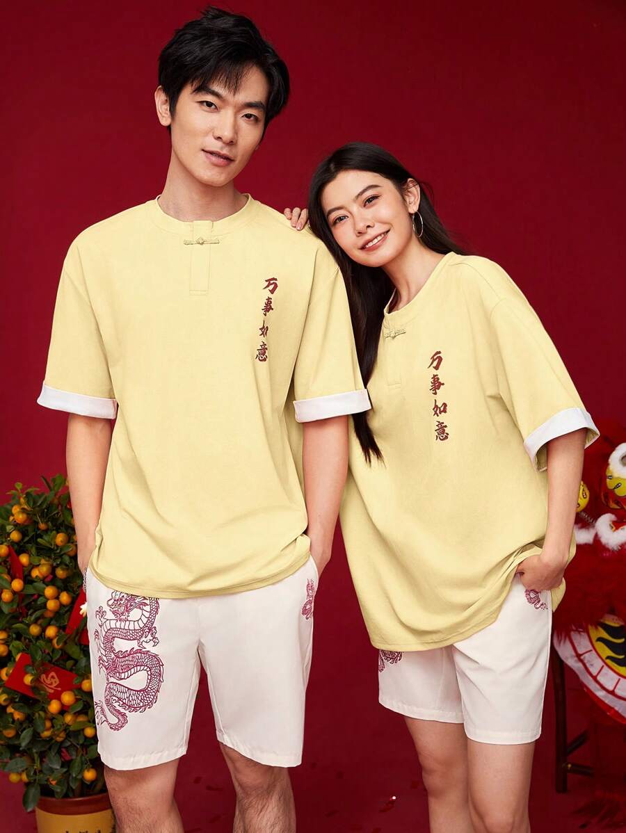 Manfinity Unisex 男裝針織中字印花圓領短袖t恤,休閒風格 - 黃色 - 查看 1