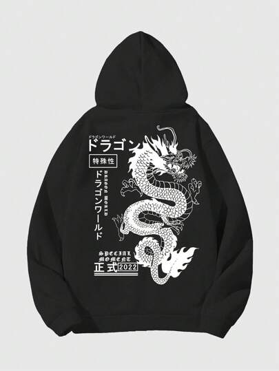 Anime Men Japanese Letter & Dragon Graphic Kangaroo Pocket Drawstring Hoodie, School, Fall/Winter