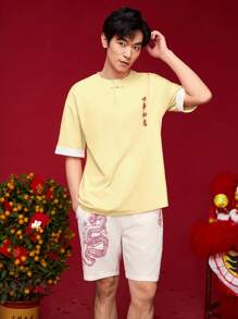 Manfinity Unisex 男裝針織中字印花圓領短袖t恤,休閒風格 - 黃色 - 查看 7