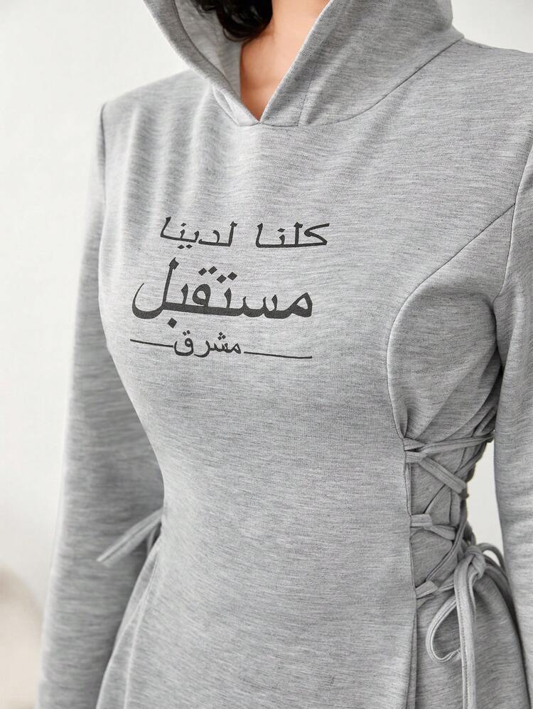 Women's Hooded Long Sleeve Dress With Slogan Print Fall Cloth For Women