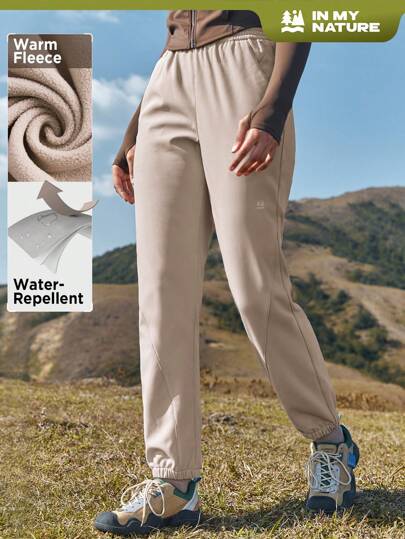 In My Nature 女士純色彈性口袋束腳運動褲