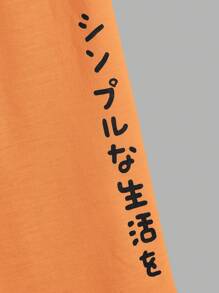 SWAVVY Men's Anime Character Printed Short Sleeve T-Shirt - Burnt Orange - View 3