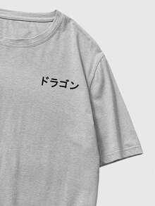 ROMWE MEN Anime 2 cái/bộ Nam In rồng Ngắn tay Áo thun Và Quần short , Thích hợp Đối với Mặc hàng ngày In Mùa Xuân Và Mùa hè - Xám - Xem 4