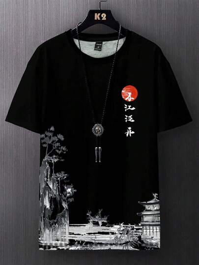 Manfinity Homme Men Landscape Print Tee, Men Graphic Tees, Black Graphic Tees Men, Japanese Graphic Tee