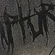 Schwarz