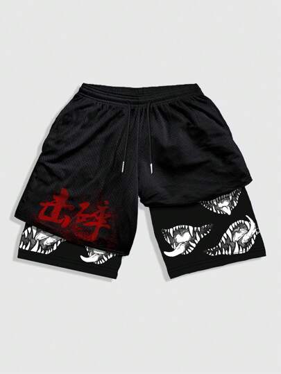 Street Life Men's Mouth Print 2 In 1 Basketball Mesh Shorts, Breathable And Suitable For Daily Wear In Spring And Summer, School
