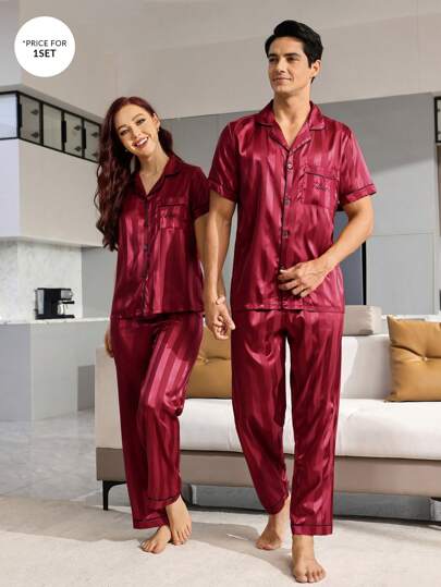 Men's Striped Jersey Pajamas Set With Color-Block Trim