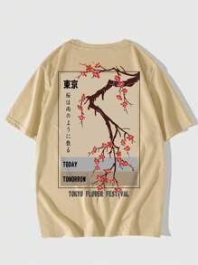 ROMWE MEN Anime Áo thun nam mùa hè in chữ cổ tròn tay ngắn - Màu be - Xem 1