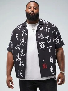 Manfinity VCAY Men's Plus Size Loose Chinese Style Print Drop-Shoulder Woven Short Sleeve Shirt, Suitable For Summer - Multicolor - View 2