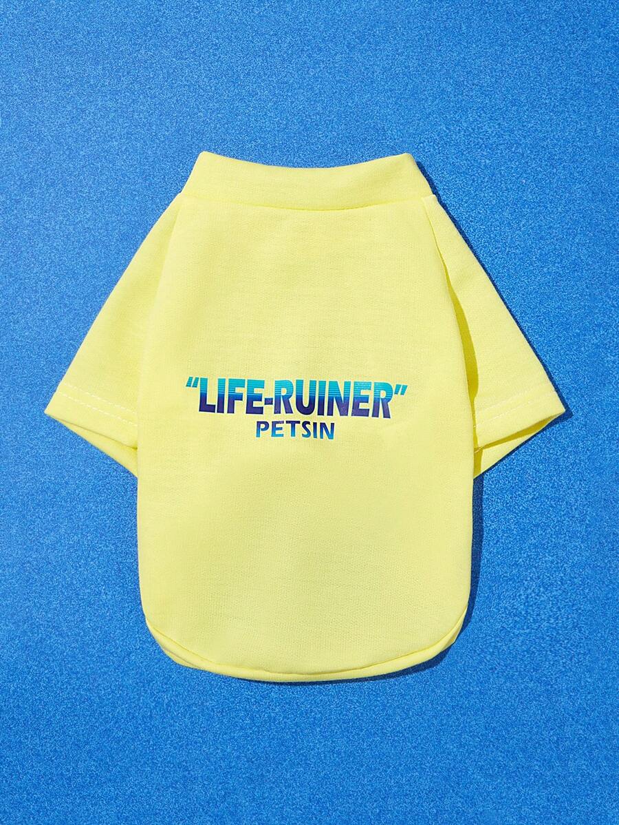 PETSIN 休閒款黃色漸變字母印花寵物連帽衣，男女適用