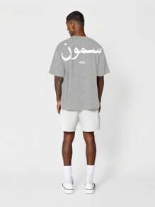 SUMWON 常规版型短袖 T 恤，带阿拉伯字母图案印花 - 灰色 - 查看 3