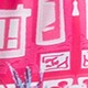 Hot Pink