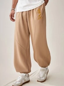 Manfinity VCAY 刺繡束腰運動休閒長褲，長褲帶口袋