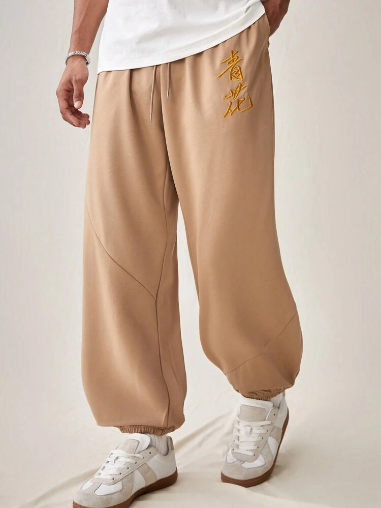 Embroidered Drawstring Waist Jogger Knit Casual Long Pants With Pockets