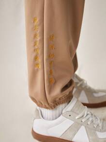 Manfinity VCAY 刺繡束腰運動休閒長褲，長褲帶口袋