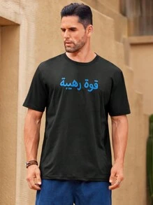 Manfinity Homme Men's Round Neck Letter Printed Casual Short Sleeve T-Shirt For Summer - Black - View 4