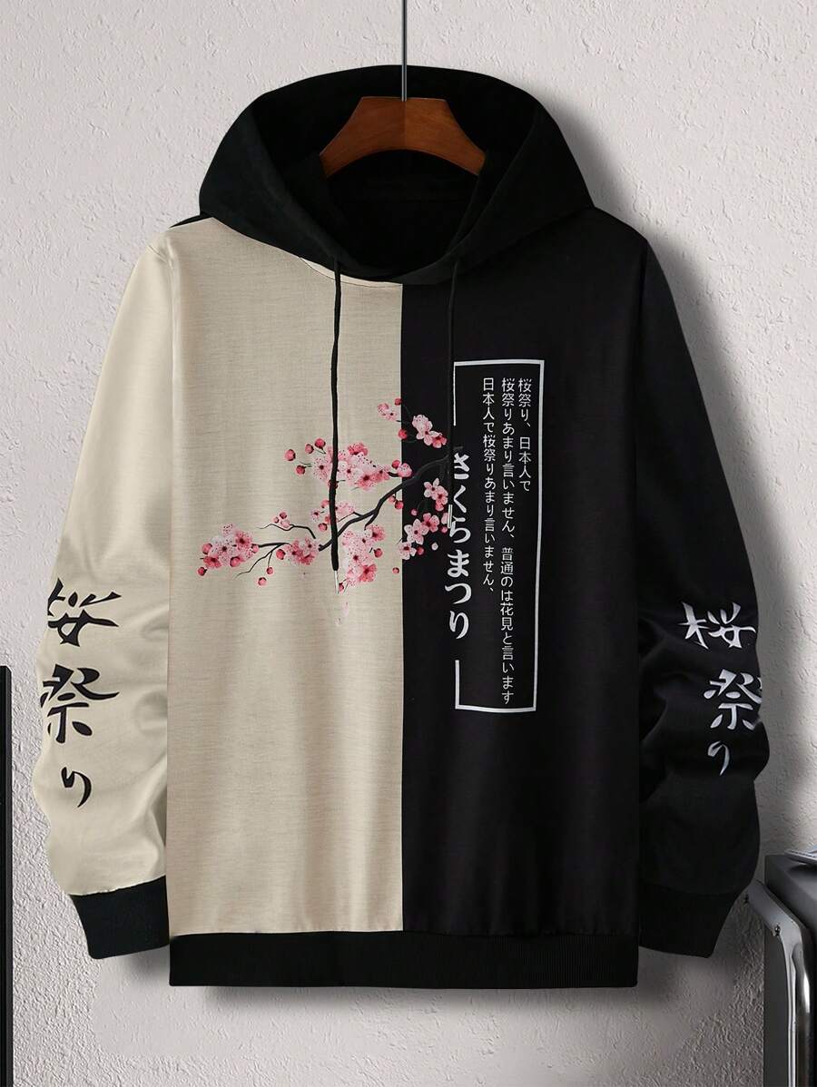 Manfinity Homme 男士日文字母图案双色抽绳连帽衫，秋季款 - 彩色 - 查看 1